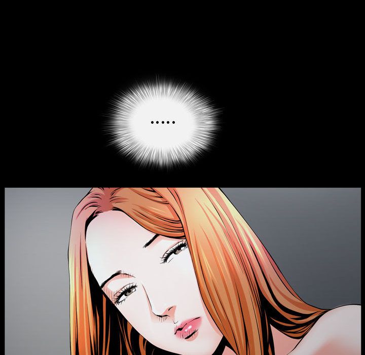 《特殊礼物》漫画 第3章
