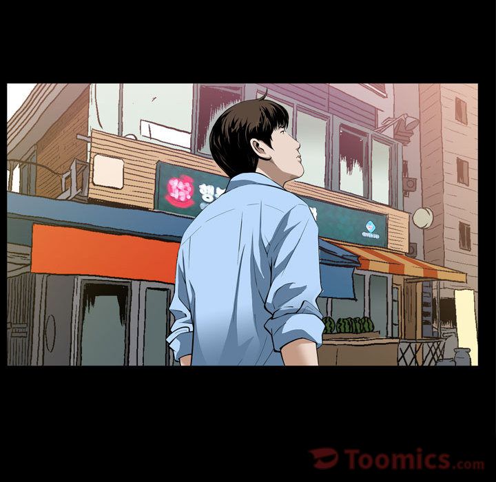 《特殊礼物》漫画 第3章