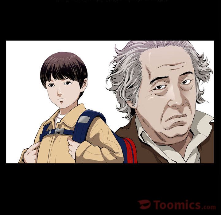 《特殊礼物》漫画 第3章