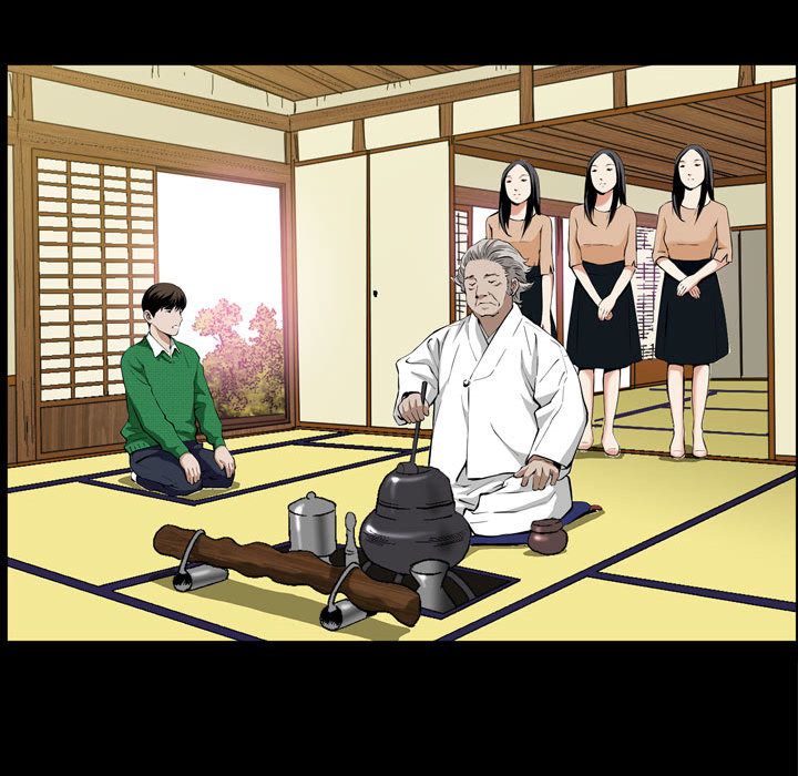 《特殊礼物》漫画 第3章