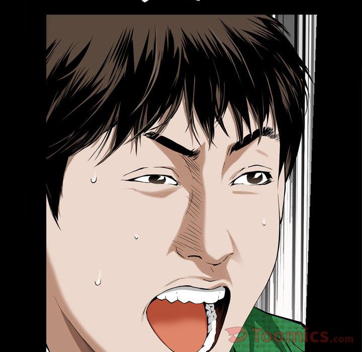 《特殊礼物》漫画 第3章