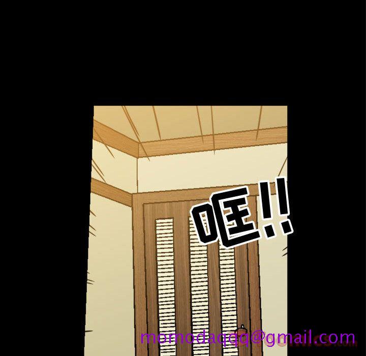 《特殊礼物》漫画 第3章