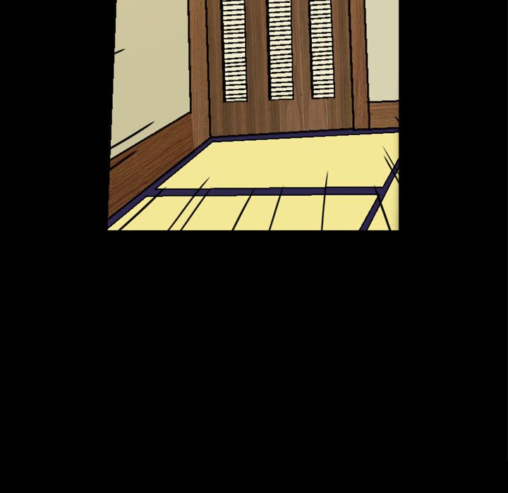 《特殊礼物》漫画 第3章