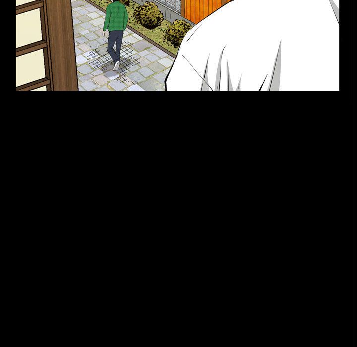《特殊礼物》漫画 第3章