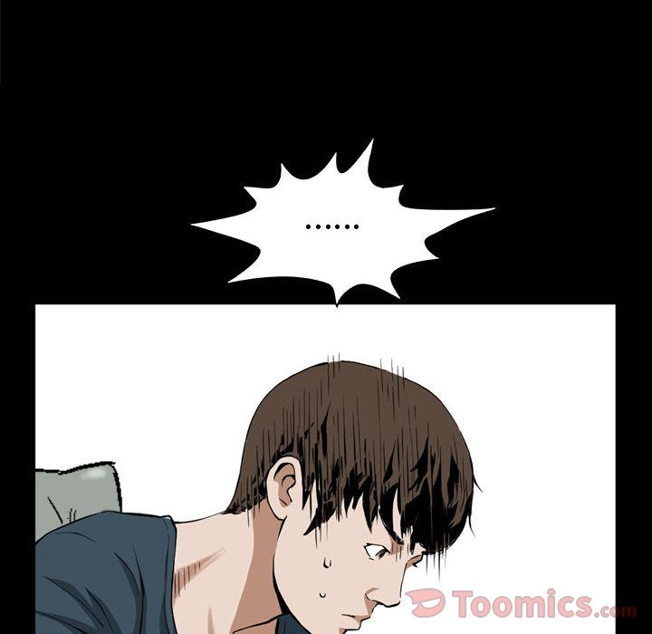 《特殊礼物》漫画 第3章