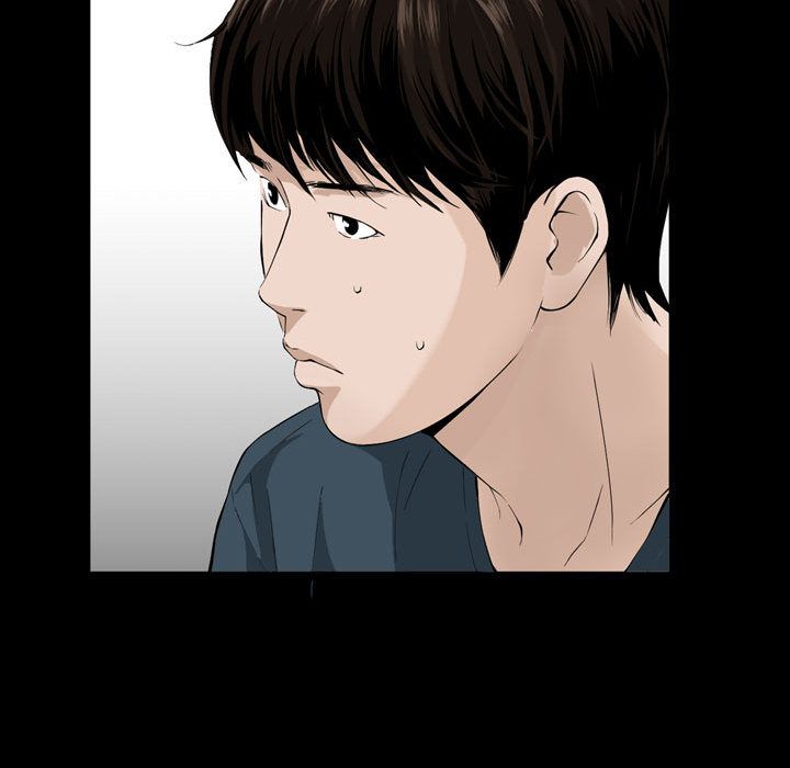 《特殊礼物》漫画 第3章