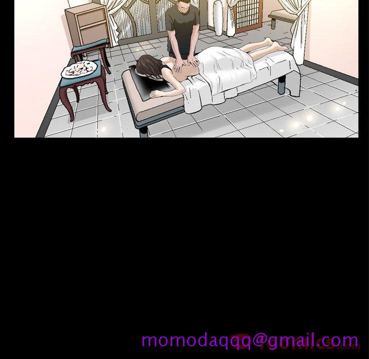 《特殊礼物》漫画 第3章