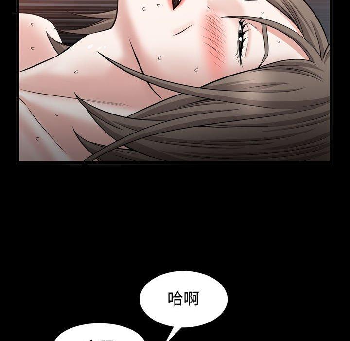 《特殊礼物》漫画 第30话