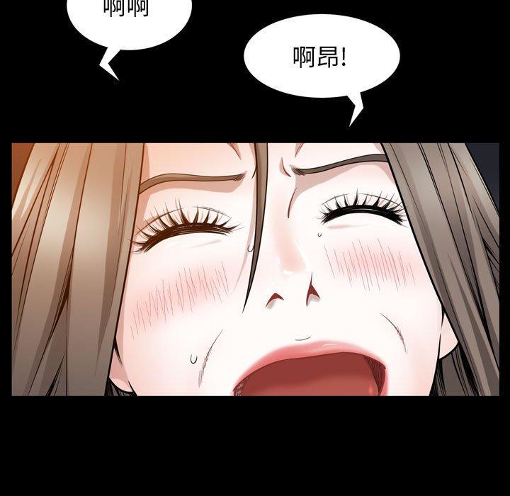 《特殊礼物》漫画 第30话