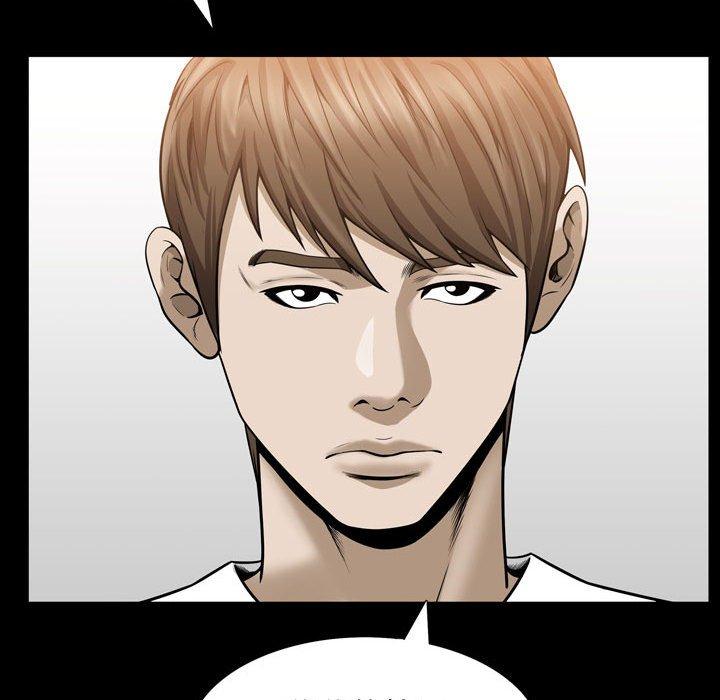 《特殊礼物》漫画 第30话