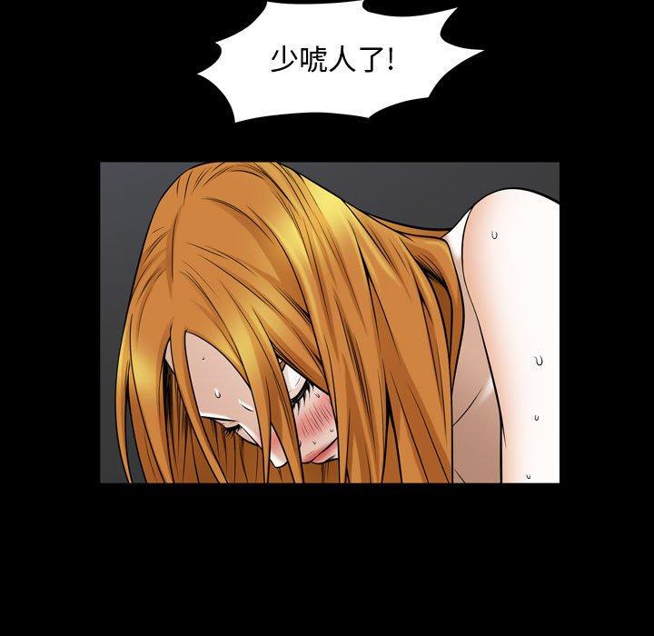 《特殊礼物》漫画 第31话