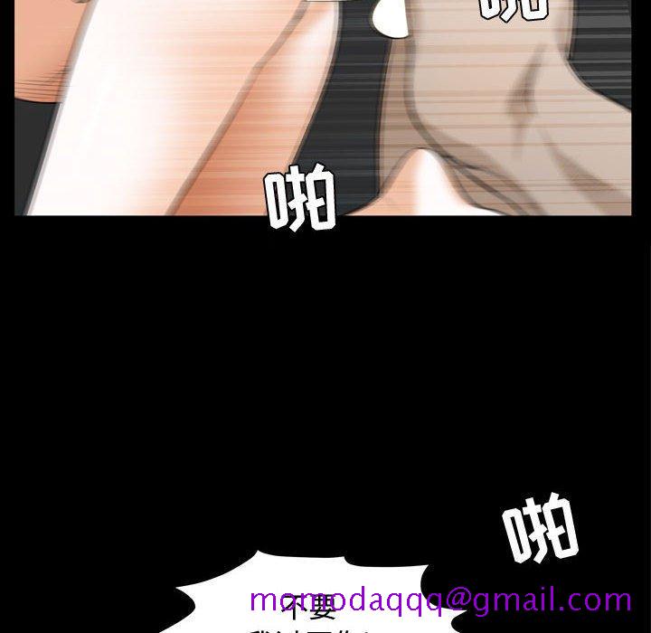 《特殊礼物》漫画 第31话