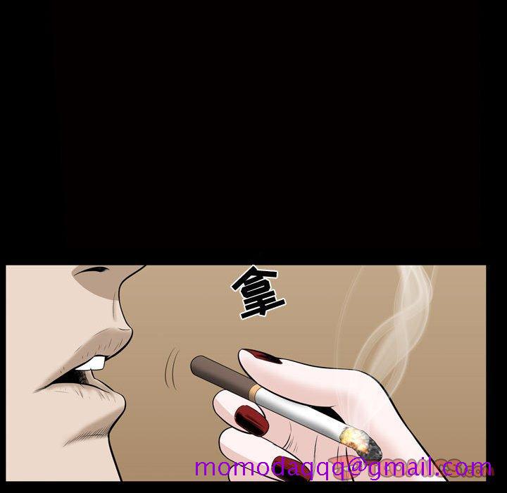 《特殊礼物》漫画 第31话