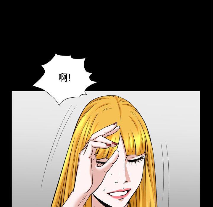 《特殊礼物》漫画 第31话