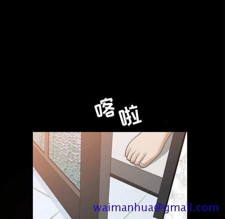 《特殊礼物》漫画 第31话