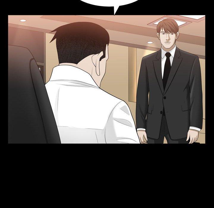 《特殊礼物》漫画 第31话