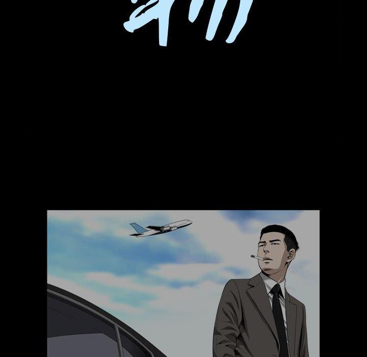 《特殊礼物》漫画 第32话