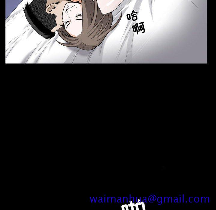 《特殊礼物》漫画 第32话