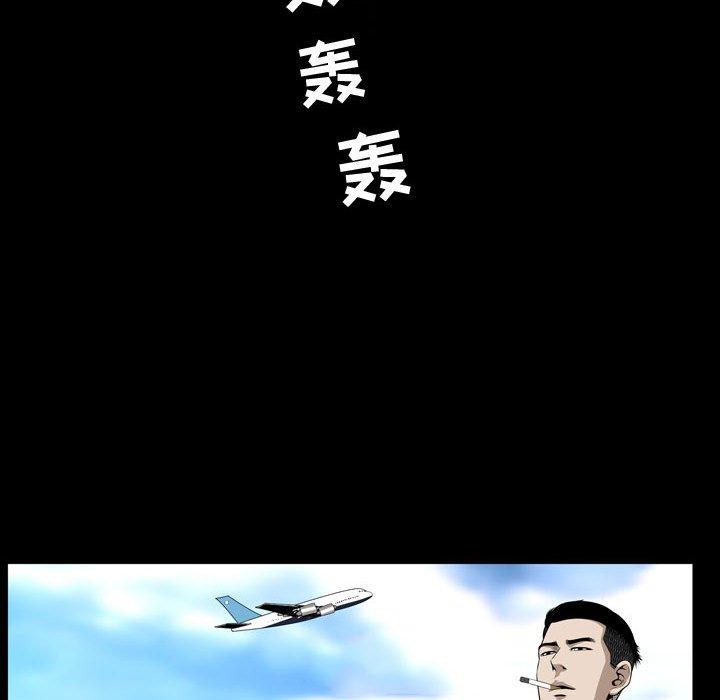 《特殊礼物》漫画 第32话