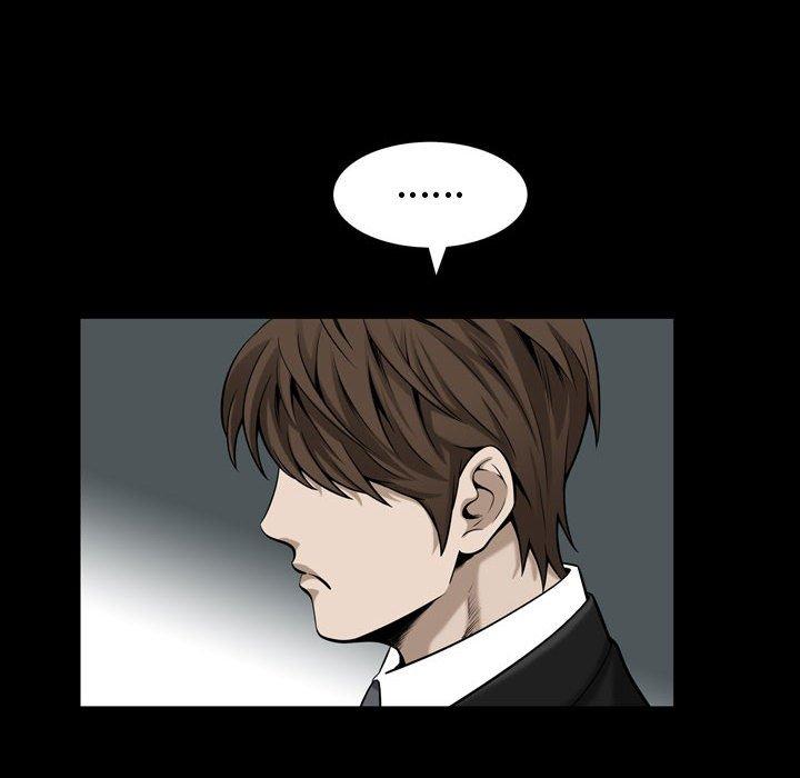 《特殊礼物》漫画 第32话