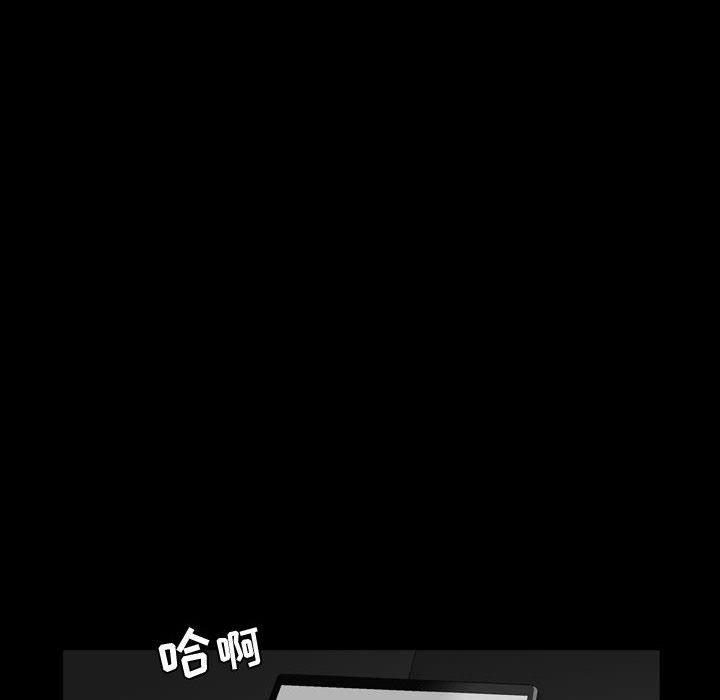 《特殊礼物》漫画 第32话