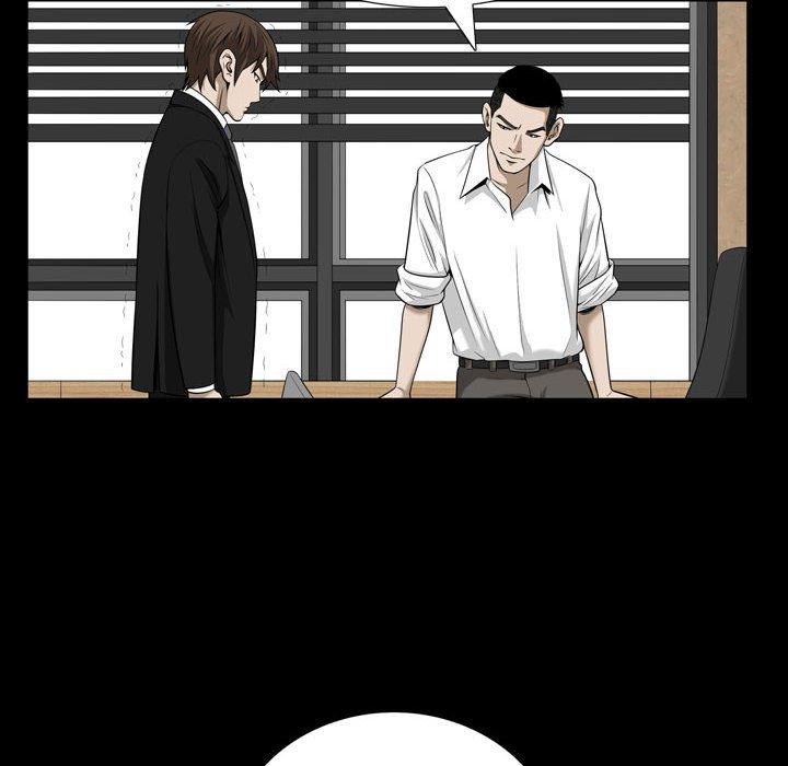 《特殊礼物》漫画 第32话
