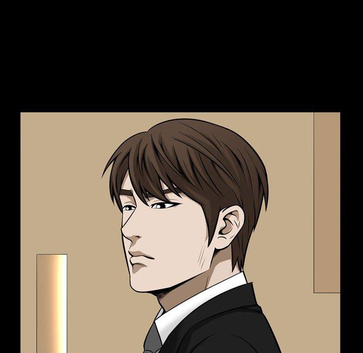 《特殊礼物》漫画 第32话