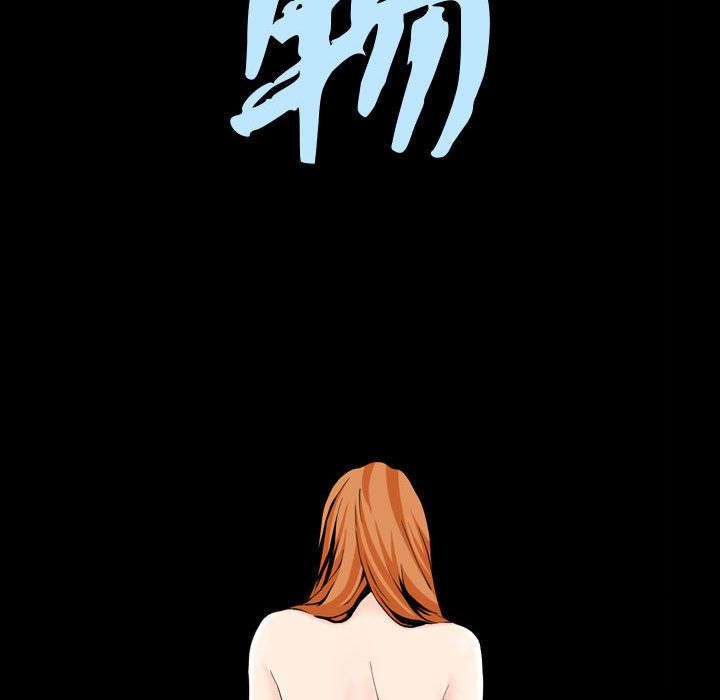 《特殊礼物》漫画 第4章