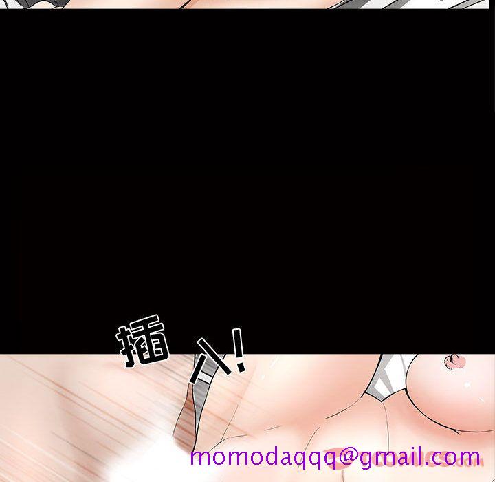 《特殊礼物》漫画 第4章