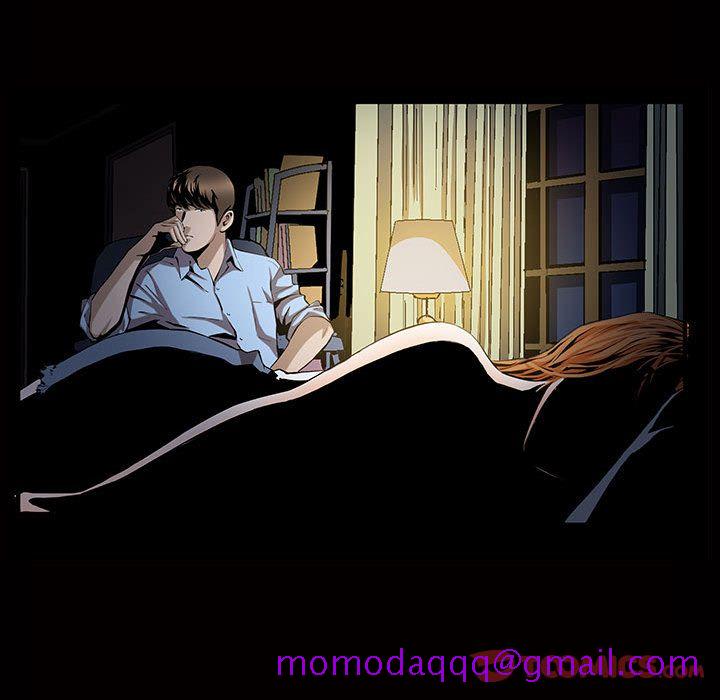 《特殊礼物》漫画 第4章