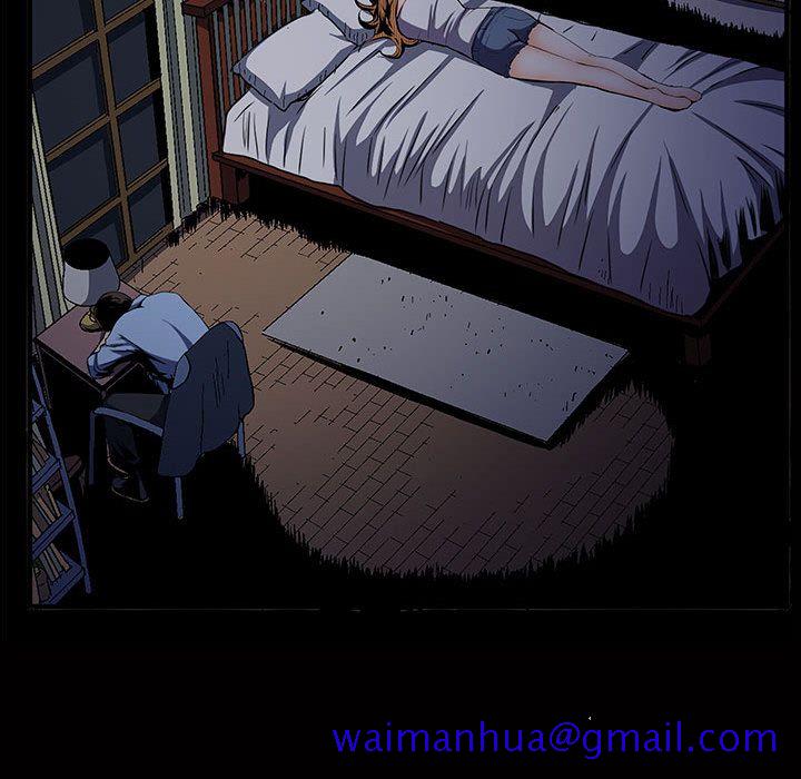《特殊礼物》漫画 第4章