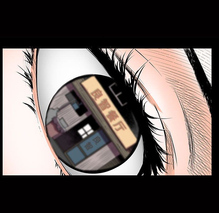 《特殊礼物》漫画 第4章
