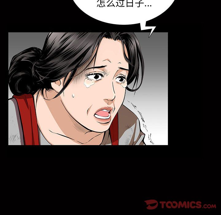 《特殊礼物》漫画 第4章