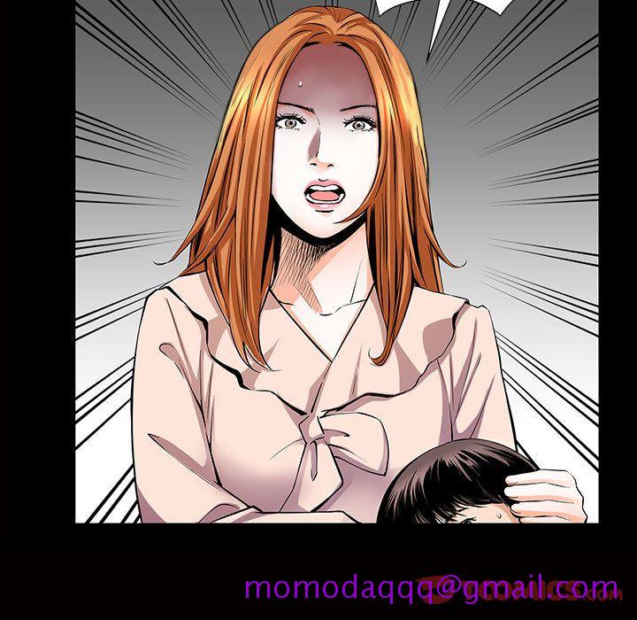 《特殊礼物》漫画 第4章