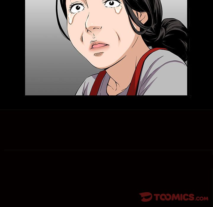 《特殊礼物》漫画 第4章