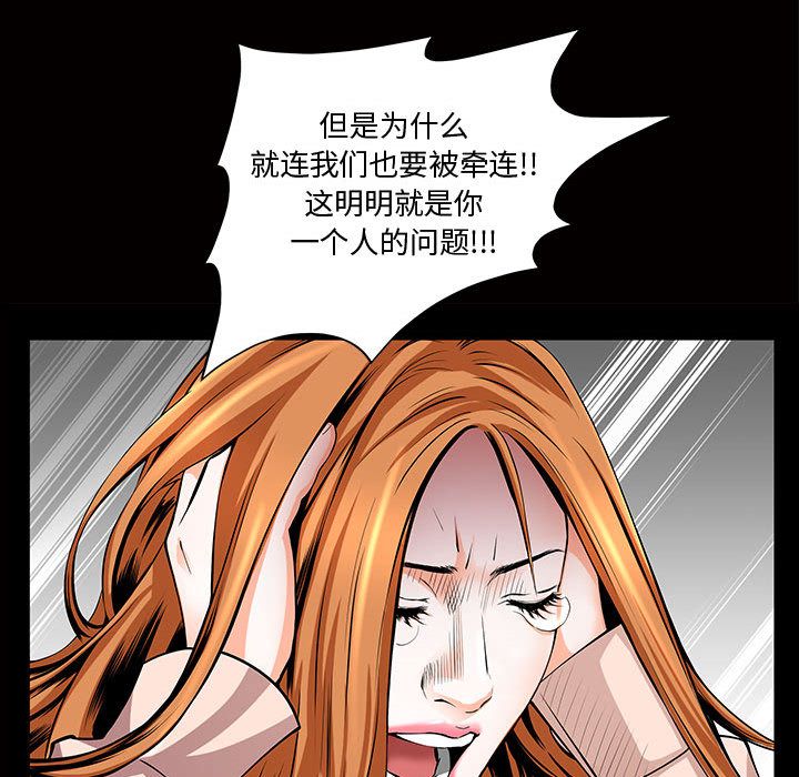 《特殊礼物》漫画 第4章