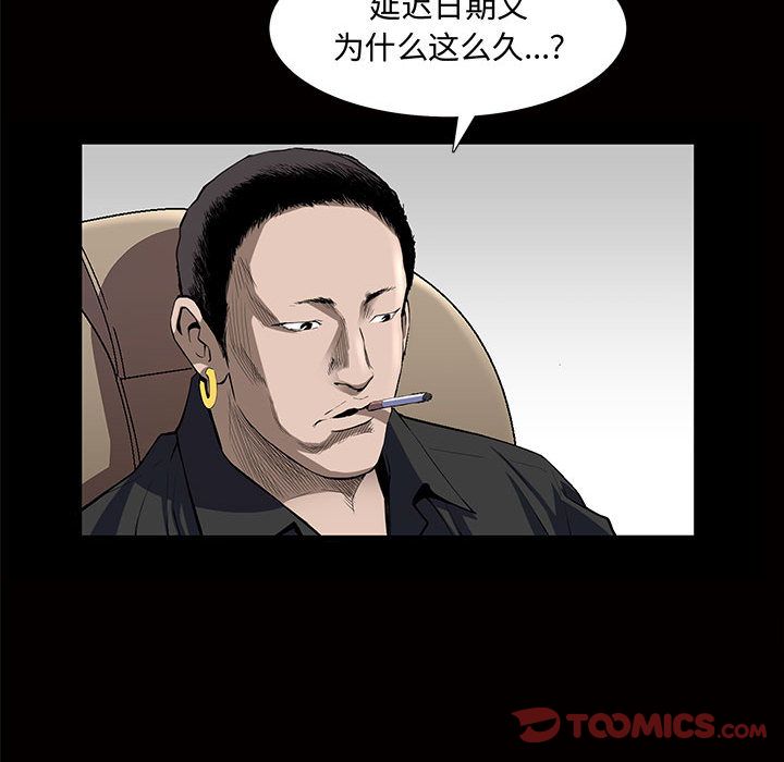 《特殊礼物》漫画 第4章