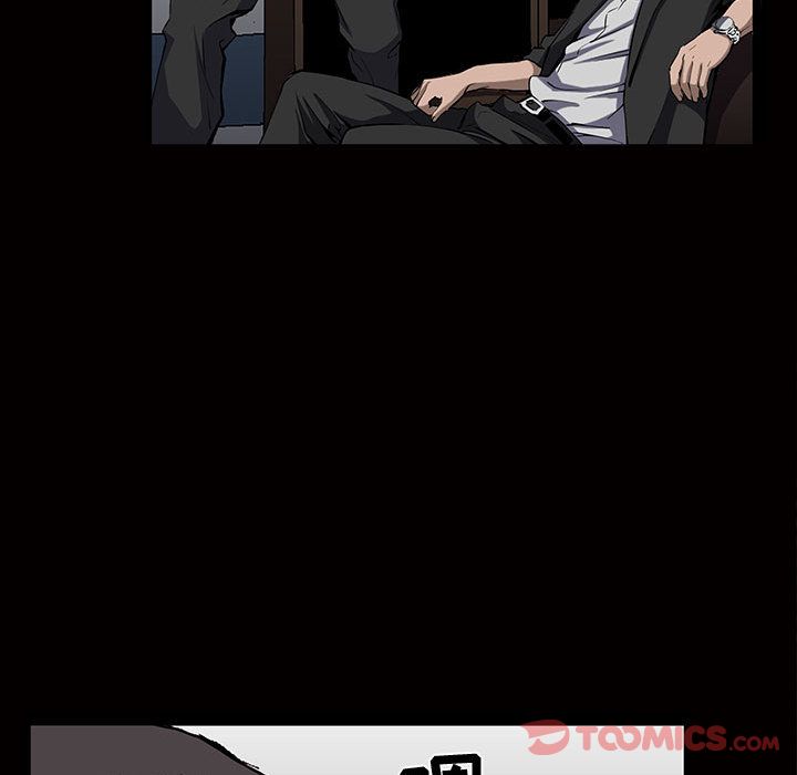 《特殊礼物》漫画 第4章