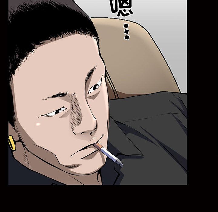 《特殊礼物》漫画 第4章
