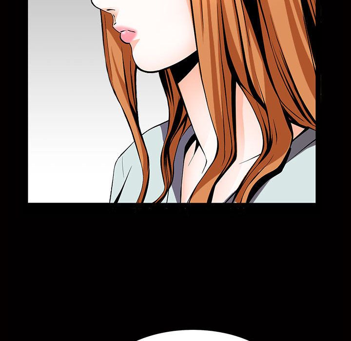 《特殊礼物》漫画 第4章
