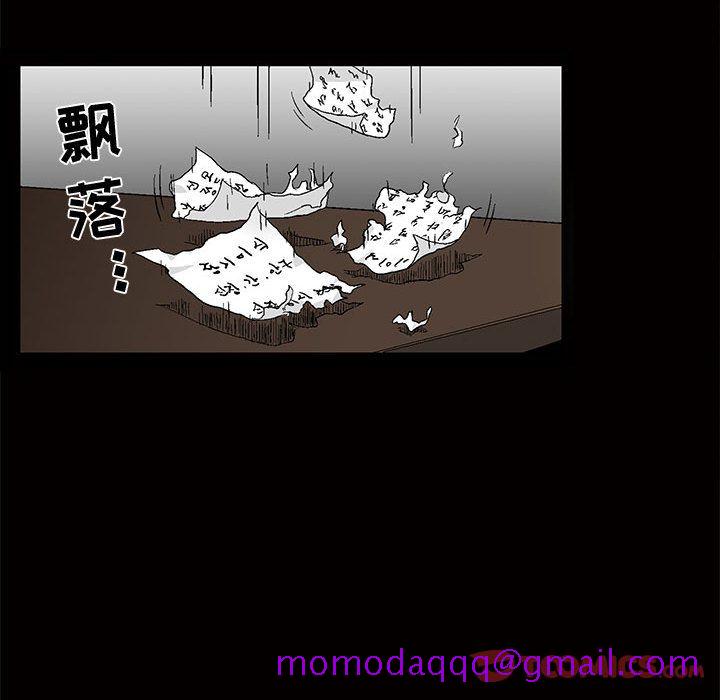《特殊礼物》漫画 第4章