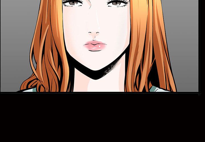 《特殊礼物》漫画 第5章