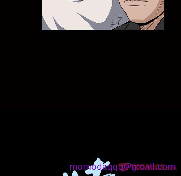 《特殊礼物》漫画 第5章