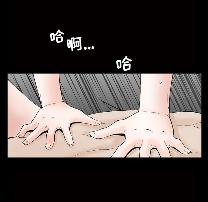 《特殊礼物》漫画 第5章