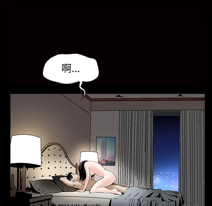 《特殊礼物》漫画 第5章