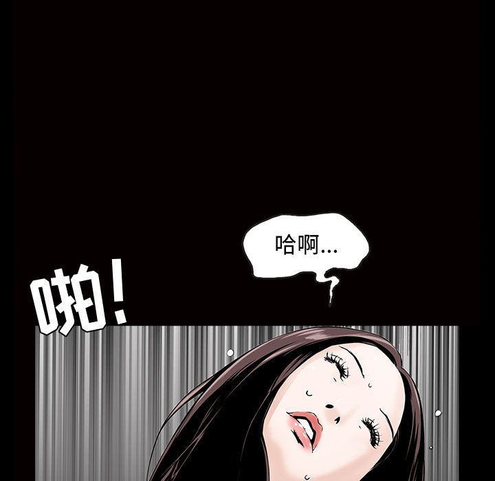 《特殊礼物》漫画 第5章