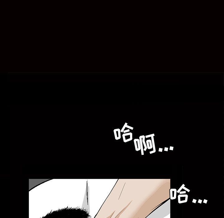 《特殊礼物》漫画 第5章