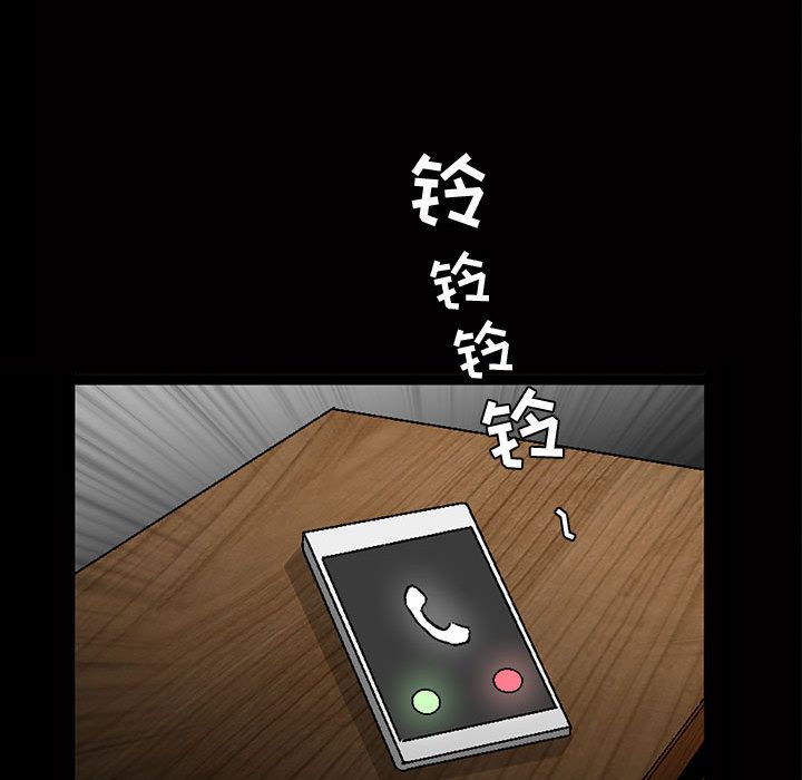 《特殊礼物》漫画 第5章