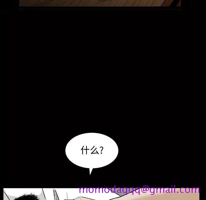 《特殊礼物》漫画 第5章