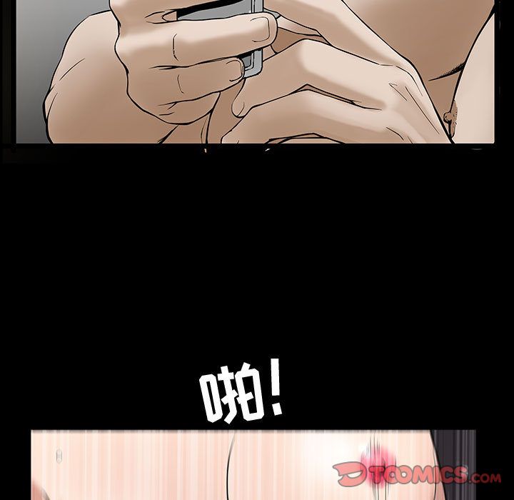 《特殊礼物》漫画 第5章